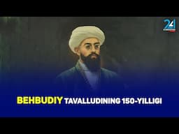 Behbudiy tavalludining 150 yilligi qanday nishonlandi?