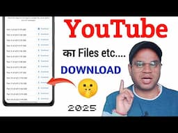 अपने youtube चैनल का सभी वीडियो को फोन में कैसे Save करे | youtube all data takeout in your phone