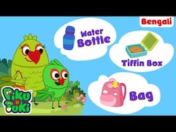 Learn English Words Spelling | শব্দের বানান শিখুন | Learning Video for Children & Preschoolers