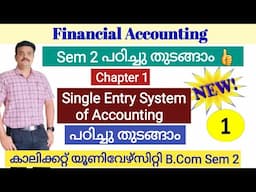 FINANCIAL ACCOUNTING (Major) Semester 2 Calicut University year B.com 2024