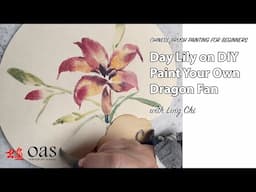 Chinese Painting Lesson Day Lily on DIY Paint Your Own Dragon Fan