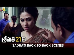 Sadha's Back to Back Scenes | Srimathi21F | Riythvika | Telugu Movie Scenes @SriBalajiMovies