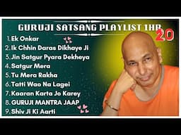 New 1 Hour Guruji Satsang Playlist #20 | गुरुजी एक घंटा सत्संग प्लेलिस्ट | Guruji Satsang Blessings