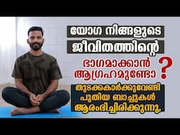 പുതിയ ബാച്ചുകൾ ആരംഭിച്ചിരിക്കുന്നു 🛑2025🎉🎉whatsup 9744465619