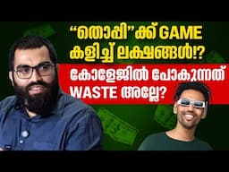 തൊപ്പിയുടെ വരുമാനം, Survivorship Bias, Dropping out of college! | Thoppi income