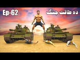 Da Taqat Jang Episode 62 || Pashto Film By Babuji Dubbing