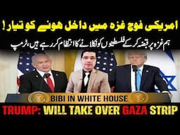 American Forces Ko Tyar Rahny Ka Hukum ! US ‘ Take Over ’ Gaza Strip, Trump !  @Kaiser Khan