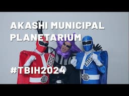 TBIH2024 | Akashi Municipal Planetarium