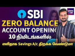 SBI Zero Balance Account Opening Online in Tamil | How to Open Yono SBI Bank Account