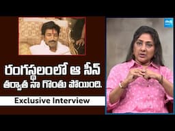 Actress Rohini Shares about Rangasthalam Movie Role | Rohini | Ram Charan | @SakshiTVCinema