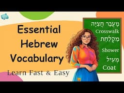 Learn Essential Hebrew Vocabulary: Must-Know Words for Beginners!