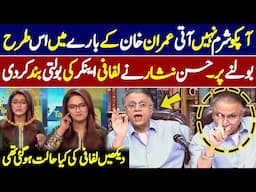 Hassan Nisar Ne Lifafi Anchor Ki Bolti Band Kardi 😂😂