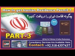 How to get Iranian RP-2025/Part.3/PFG News