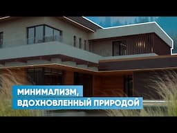 Дневники архитектора | Обзор минималистичной виллы в стиле хай-тек | Краснодар, ZIGZAG