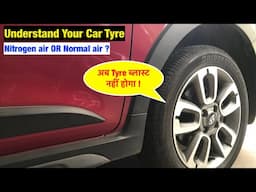 Understand Your Car Tyre | अब Tyre ब्लास्ट नहीं होगा | Nitrogen Air or Normal Air क्या Use करें ?