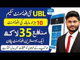 UBL Islamic New Investment Plan 2025 | Systematic Investment Plan| Invest 10k Per month Earn 38 Lakh