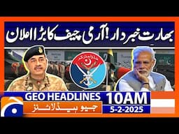 COAS General Asim Munir big statement - ISPR | Geo News 10 AM Headlines (5th Feb, 2025)