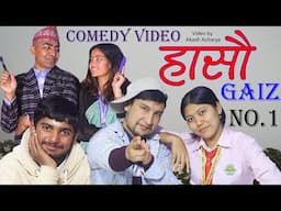 हासौ GAIZ - SCHOOL CHARTIKALA //HASAU GAIZ - New Nepali Comedy Video 2081/2025 /Akash/Durga/Sapana.