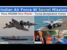 Defence Updates - IAF Secret Mission 2600Km Away, Navy MiG-29 New Missile, NSG Training Indonesia