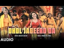 Dhol Jageero Da | Panjabi MC & Master Saleem | Audio Song | Superhit Punjabi Song