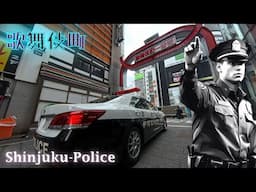 令和７年　歌舞伎町　新宿警察半端無い　POLICE  in  ACTION   　　。