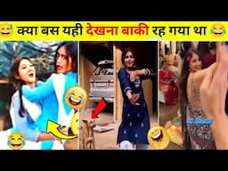 क्या बस यही देखना बाकी रह गया था | Best Funny Hindi Videos