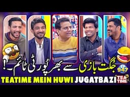 Jugatbazi Se Bharpoor Tea Time 😅 | Sajjad Jani Tea Time Episode 947