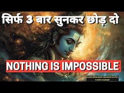 Shiv mantra Will VIBRATE You Throughout Your SOUL,You Won't Believe the Energy of Lord Shiva Mantra!