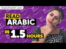 90 Minutes to Improve Your Arabic Reading Skills