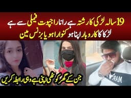 18 Year Old Girl Start Wedding ! Dubai Ki Shahzadi