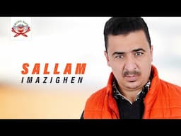 Wallah Al3adim | Sallam Imazighen (Official Audio)