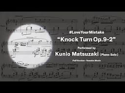 ”Knock Turn Op.9-2” / Performed by Kunio Matsuzaki (Piano Solo) | Full Version - Yamaha Music