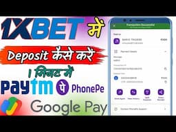 1xbet me deposit kaise kare |1xbet Deposit Kaise Kare | how to deposit money in 1xbet |1xbet deposit