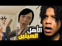 Schoolboy Runaway |! انا رسبت في الامتحان و الحين لازم اهرب من ابوي و امي السيئين