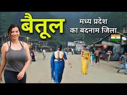 Betul district | Tribal Land of Madhya Pradesh | मध्य प्रदेश का सबसे रंगीन जिला बैतूल 🌿🇮🇳