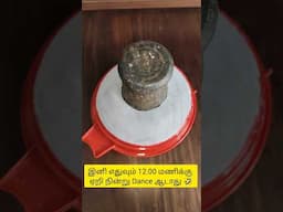 இது தெரியாம வேடிக்கை பார்த்தோமே#shorts #youtubeshorts #trending #viral#tips#reuseideas