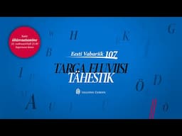 Eesti Vabariik 107 - targa eluviisi tähestik (tiiser)