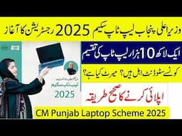 CM Punjab Laptop Scheme 2025 Marit and Registration Process