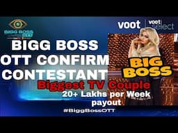 BIGG BOSS 15 : Television industry ki sabse mahangai Couple ko bulaya gya hai BB 15 OTT me