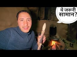 घर में यह सामान बहुत जरूरी है || Pahadi Lifestyle Vlog || Cool Pahadi