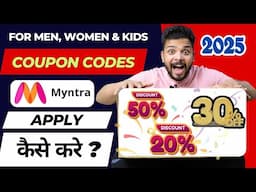 🔥| How to apply Coupons Code in Myntra | 🔥 Myntra Coupon codes 2025 | Myntra Discount Coupons