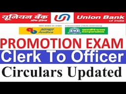 [UBI] Union Bank Of India Promotion Exam Clerk To Officer [Circulars Updated]