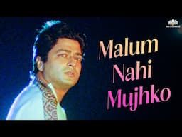 Malum Nahi Mujhko (मालूम नहीं मुझकों) | Mitti (2001) | Sonu Nigam Song | Old Hindi Song