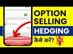 Option Selling me Hedge Kaise Kare? Option Trading Hedging Strategy For Beginners