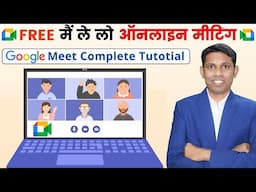 Become a Google Meet Expert in 2025! Full Tutorial. Google Meet Tips and Tricks.