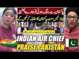 Indian Media Shocked Indian Air Chief Shocking Statment About Pak Air force Power | Reaction