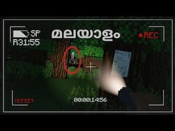 Slender Man Destroyed My Village (End To The Monsters)മലയാളം