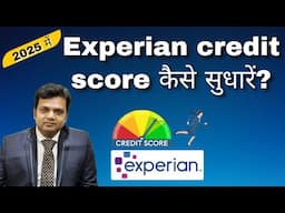 How to improve Experian Credit Score in 2025?