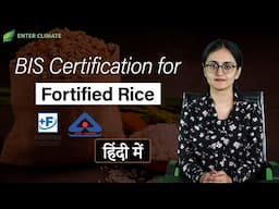 BIS Certification for Fortified Rice| SOPs for Fortified Rice Manufacturers| Enterclimate