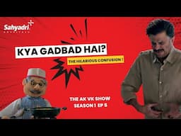 The AKVK Show EP 05 | Ft. Anil Kapoor & VichaarKar | Gastroenterology